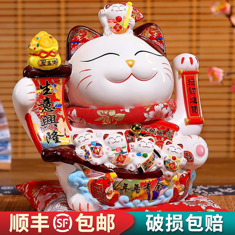 Lucky cat ornaments opening gift automatic wave beckoning shop cashier front desk home office ceramic fortune cat