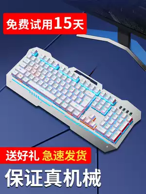 Tarantula Reaper real mechanical keyboard Blue axis black tea axis gaming game dedicated keyboard and mouse set Headset three-piece desktop laptop wired Internet cafe chicken keyboard and mouse set
