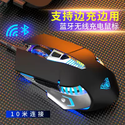 Tarantula wireless mouse rechargeable Bluetooth dual-mode e-sports Mouse game special mechanical mouse wireless silent silent laptop desktop computer boys and girls office home unlimited mouse