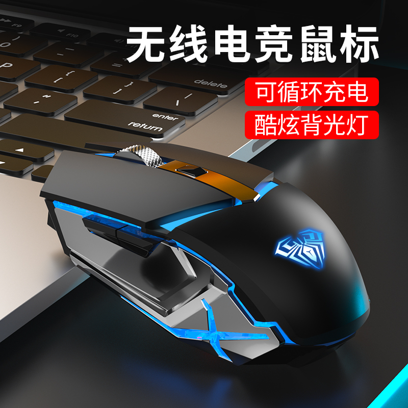 Wolf Spider Wireless Mouse rechargeable muted silent office Home Desktop Pen electric race with an electric race game suitable for Apple Lenovo HP Xiaomi Infinite Mouse