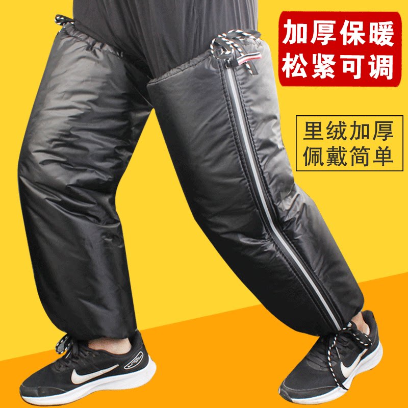 Winter equipment motorcycle knee pads electric scooter warm leggings men's riding windproof and cold-proof windproof riding bike