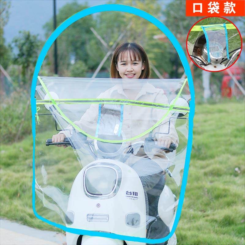 Electric vehicle windshield transparent plate winter electric vehicle windshield waterproof locomotive thickened front windshield four seasons universal