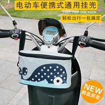 Electric car containing hanging bag front hanging pocket electric bottle car hanging object bag raincoat charger storage bag collecting bag