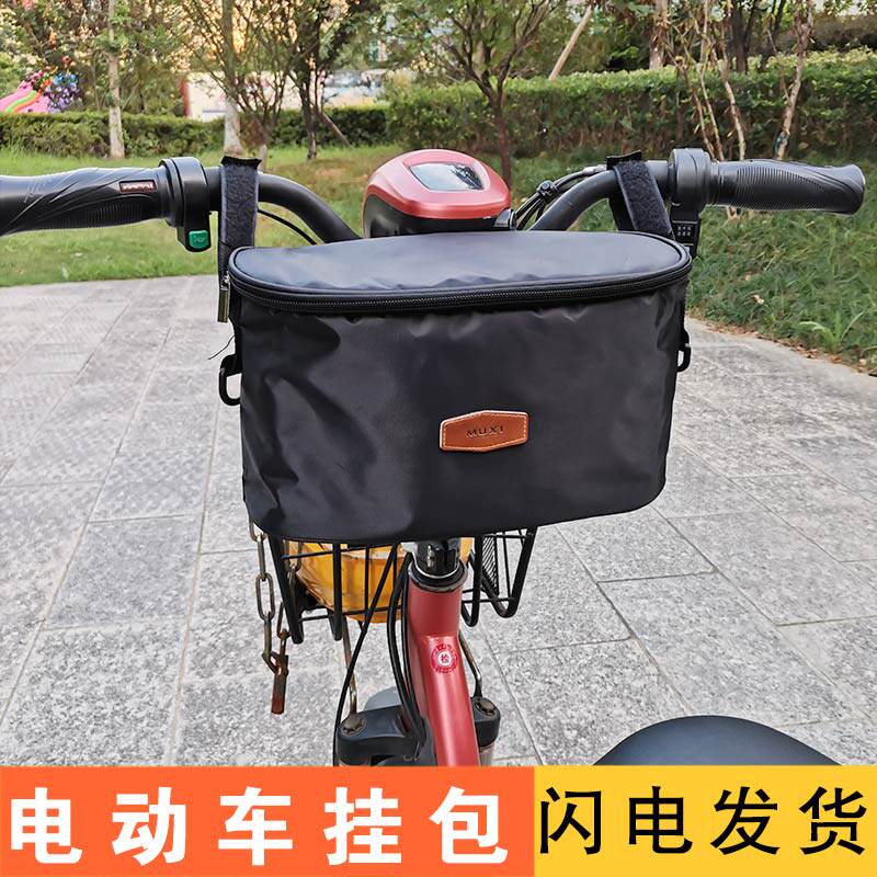 Electric bicycle front bag small bag front storage bag electric vehicle hanging pocket storage bag hanging basket large capacity
