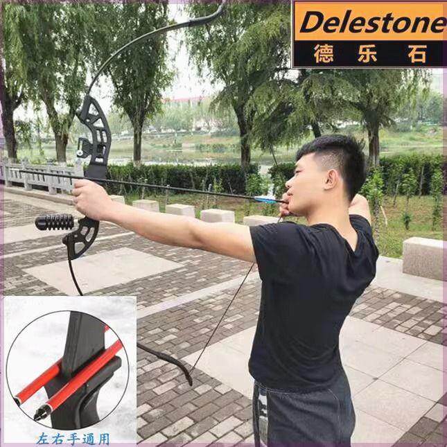 左右手通用!反曲弓新手入门套装,景区箭馆必备户外射箭神器!-弓-淘宝好物网