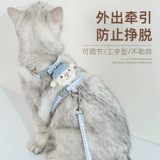 Защита для тяги кошки выходит из специальной ходьбы кошачьей веревки, ремешок для муки кошки, ремешок для кошек регулируется