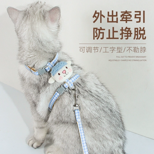 Защита для тяги кошки выходит из специальной ходьбы кошачьей веревки, ремешок для муки кошки, ремешок для кошек регулируется