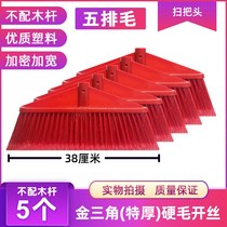 Hard bristled plastic large broom head cleaning factory warehouse sweeping outdoor campus old-fashioned thickened broom