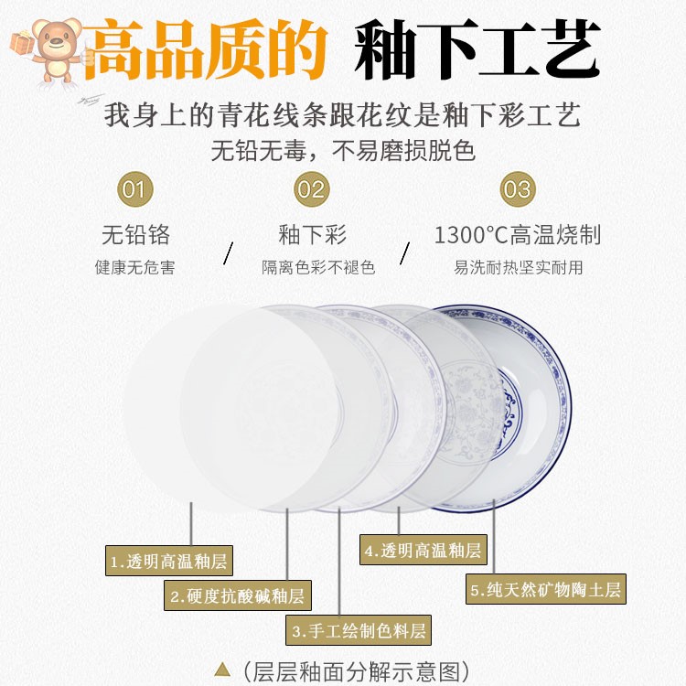 Chop bell pepper fish head plate with the steamed fish dish large hotel restaurant ceramic tableware fill dish round food dish