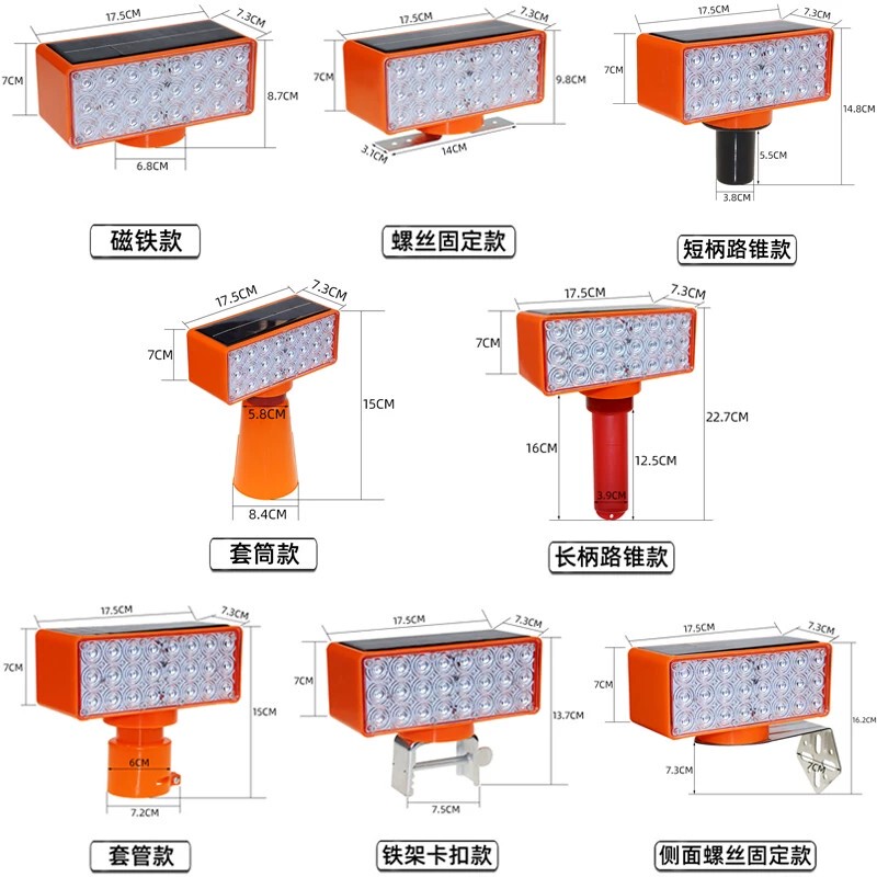 Nighttime Solar Warning Strobe Lights, Construction Site Road Construction Guardrail Lights, Road Cone Lights, Roadblock Lights, Led Flashing Lights