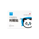 康比莱 Быстро засыпай, сон, сон, артефакт сна, гипноз, тяжелый сон, инструмент глубокого сна