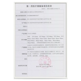 康比莱 Быстро засыпай, сон, сон, артефакт сна, гипноз, тяжелый сон, инструмент глубокого сна