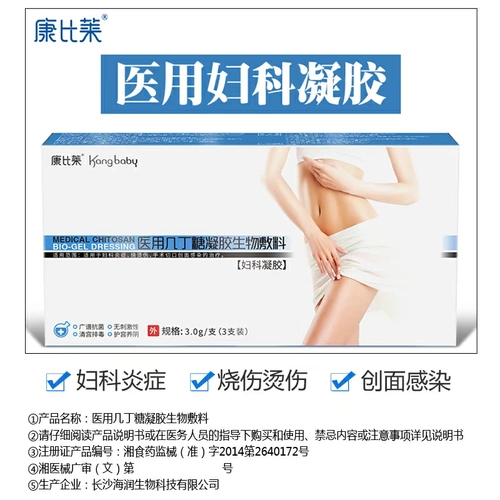 Cumili Gynecological Medicine Несколько кантанических подлинных женщин частная личная уход за личность.