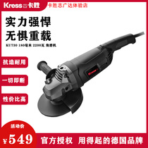 Kwon KU730 handheld high-power corner mill multifunction grinding machine metal cutting polishing tool polished