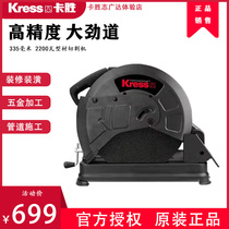 Kwon KU079 KU760 KU420 KU420 stone machine stone tile cutting machine portable woodworking hand open slot machine