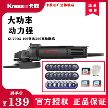 Kwon KU700X 711720 electric angle mill grinding machine metal cutting grinding tool small hand grinding wheel