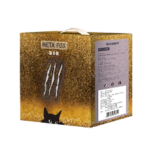 猫本猫矿土+2mm豆腐混合猫砂14L