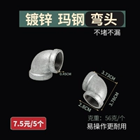 【Гальванизированный магнит】 -бууляричность (5 установок)