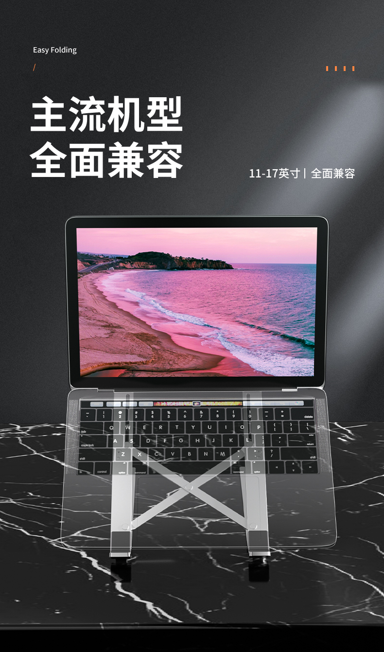 索皇 笔记本电脑支架 一体式铝合金材质 图10
