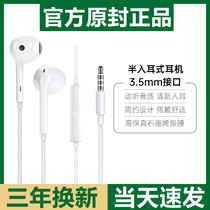 Original headset wired for OPPOR17R15R11R9s In-ear dedicated OPPOreno3 4 5pro mobile phone universal findx Original a72a