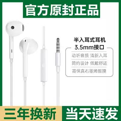 Original headset wired for OPPOR17R15R11R9s in-ear dedicated OPPOreno3 4 5pro mobile phone universal findx original with a72a
