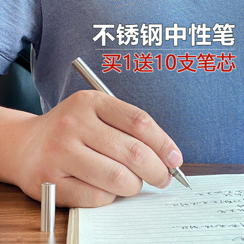 Transfer writer Plated Brass Stainless Steel Metal Heavy Hand Feel Business Exclusive student Signature Pen Oily Pen PEN BLACK REMEMBER PEN 0 5mm REFILL UPMARKET MINIMALIST SPEED DRY ATOM PEN