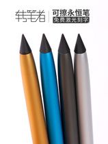 Turn the author to erase the eternal pencil the writing is clear the handwriting is free the childrens metal pencil gift box the aluminum anodized sandblasting pen The Eraser cant finish the old pen.