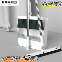 Sweep Ash Dustpan New свертывания костюма Композиция Домашняя комната Broom Wiper Hair Ground deity Broom