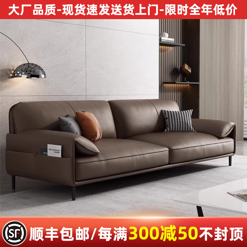 Office Sofa Tea Table Combo Suit Brief Modern Getaway Guest Business Reception Light Lavish Genuine Leather Trio Bit-Taobao