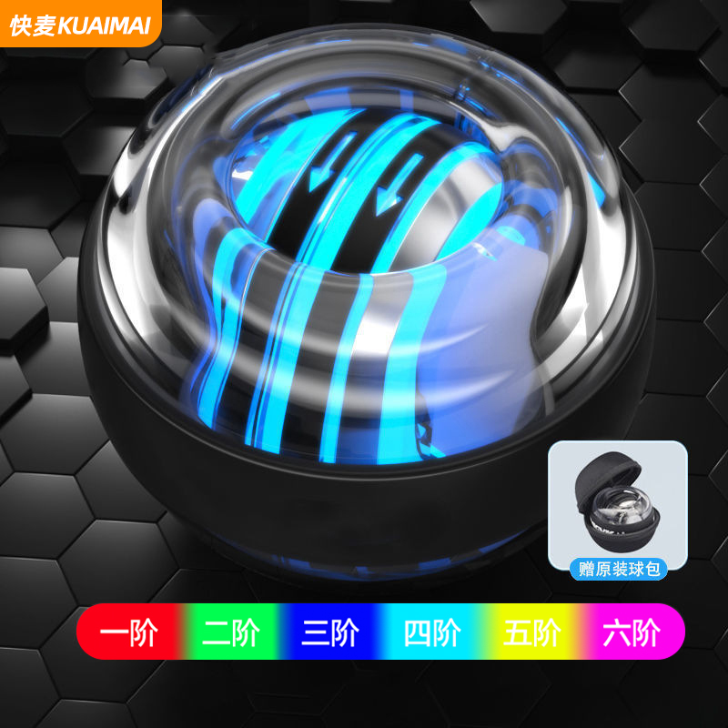 手首の筋力強化ボール グリップボール メンズ プロ仕様 手首の筋力強化トレーナー 手の筋力強化 腕の筋力強化 柔軟な運動 減圧 金属スパイラルボール