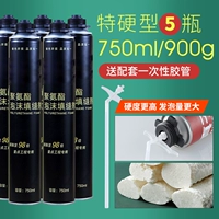 5 бутылок по 750 мл/900 г (сверхтвердый тип А2) поставляются со специальным шлангом емкостью 750 мл.