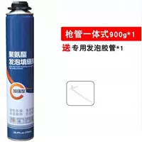 1 бутылка 750 мл/900 г [огнестойкий тип] поставляется со специальным шлангом.