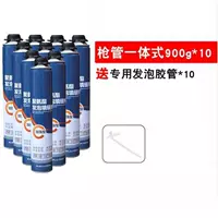 10 бутылочек по 750 мл/900 г [огнестойкий тип] В комплект входит специальный шланг