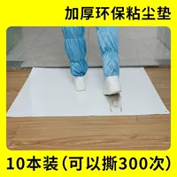 Утолщенный - белый (10 книг = 300 листов) поставляется в разложенном и не сложенном виде 45х60см.