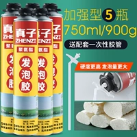 5 бутылок 750 мл/900 г [тип прочности] корм для шланга