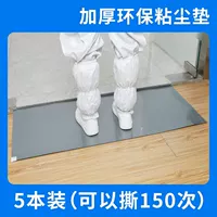 Утолщенный - серый (5 книг = 150 листов) поставляется в разложенном и не сложенном виде 45х60см.