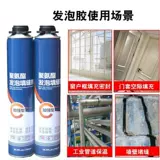 Наполнитель холодильника закаленный черный и белый материал пенообразователь теплоизоляционный материал вспененный полиуретан огнестойкий комбинированный материал AB