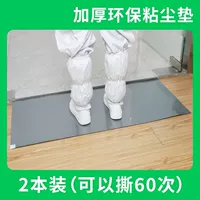 Утолщенный - серый (2 книги = 60 листов) поставляется в разложенном и не сложенном виде 45х60см.