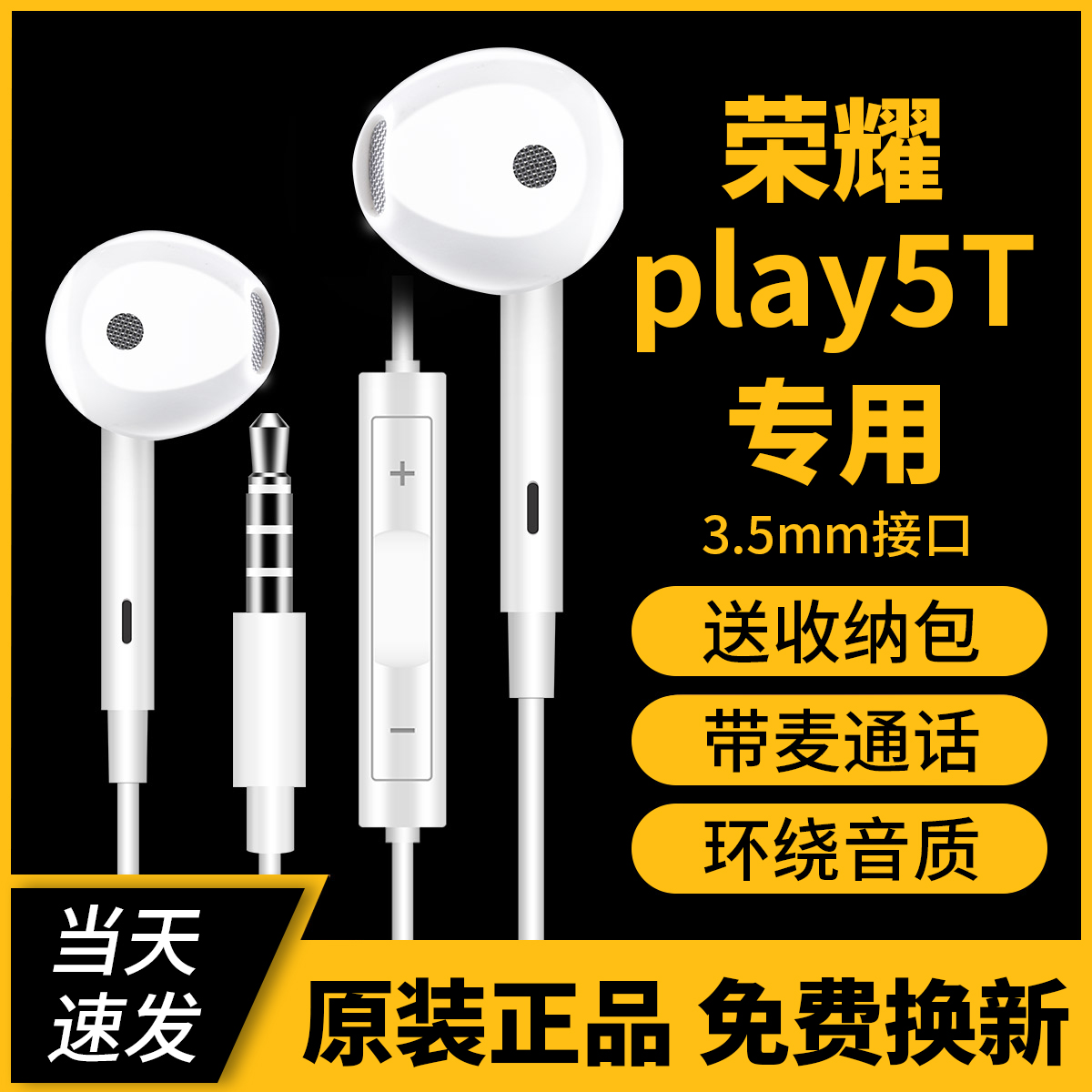 Original set headphones typec interface applicable glory 60 50 pro X30 i play5t 4 Huawei se enjoy 20 cable v40 in ear type v30 Huawei