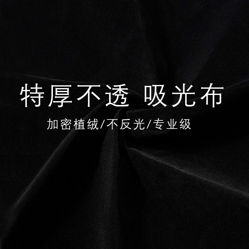Black flocking suction photogram photo background frame Black Curtain New Year Background cloth Filmed Props Live Curtain not reflective suede Photographic Plate Pure Black Wall Cloth Yellow red white Black suede hanging cloth-Taobao