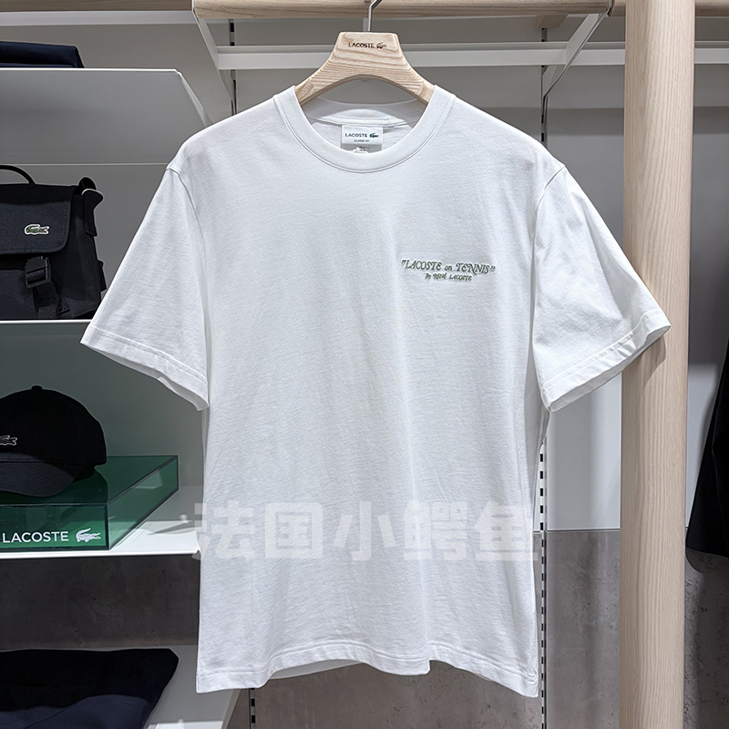 Lacoste French Crocodile Men's Clothing 26 Spring New Loose Solid Color Comfortable Round Neck Short-Sleeved T-Shirt | Th1425