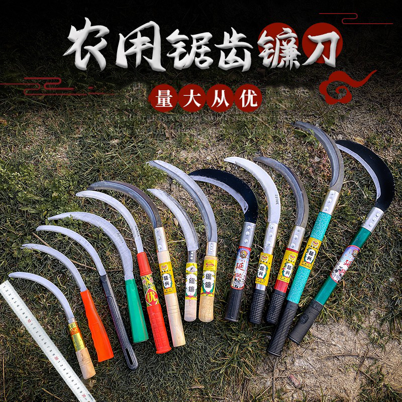 Mowing sickle agricultural cutting leek cutting rice weeding stainless steel serrated machete shovel grass knife cutting grass special even knife