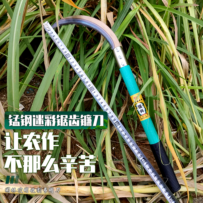 Sharp manganese steel sickle lawn mower farmers outdoor long handle all-steel machete fishing household weeding small sickle