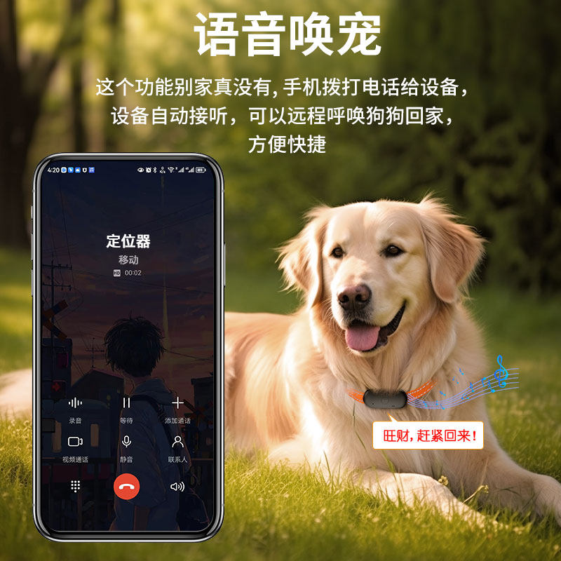 Dog Locator Pet Gps Collar Anti-Lost Tracking Device for Dogs Waterproof Tracking and Positioning Instrument