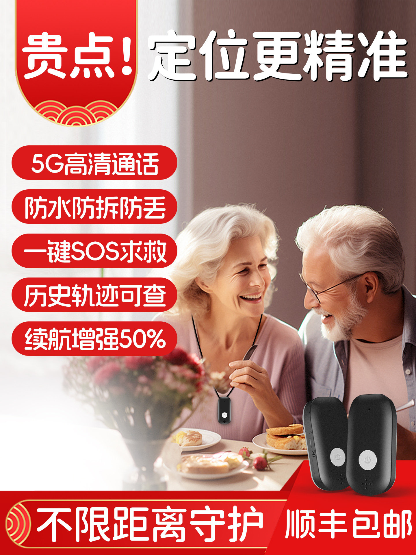 Elderly Locator Gps Anti-Lost Device 5g Anti-Lost Tracking Bracelet Watch for Dementia Elderly