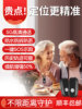 Elderly Locator Gps Anti-Lost Device 5g Anti-Lost Tracking Bracelet Watch for Dementia Elderly