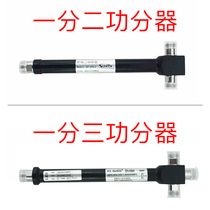 Mobile phone signal amplifier enhanced one-point two power splitter one-point three accessories rural mountainous area receiving mobile Unicom