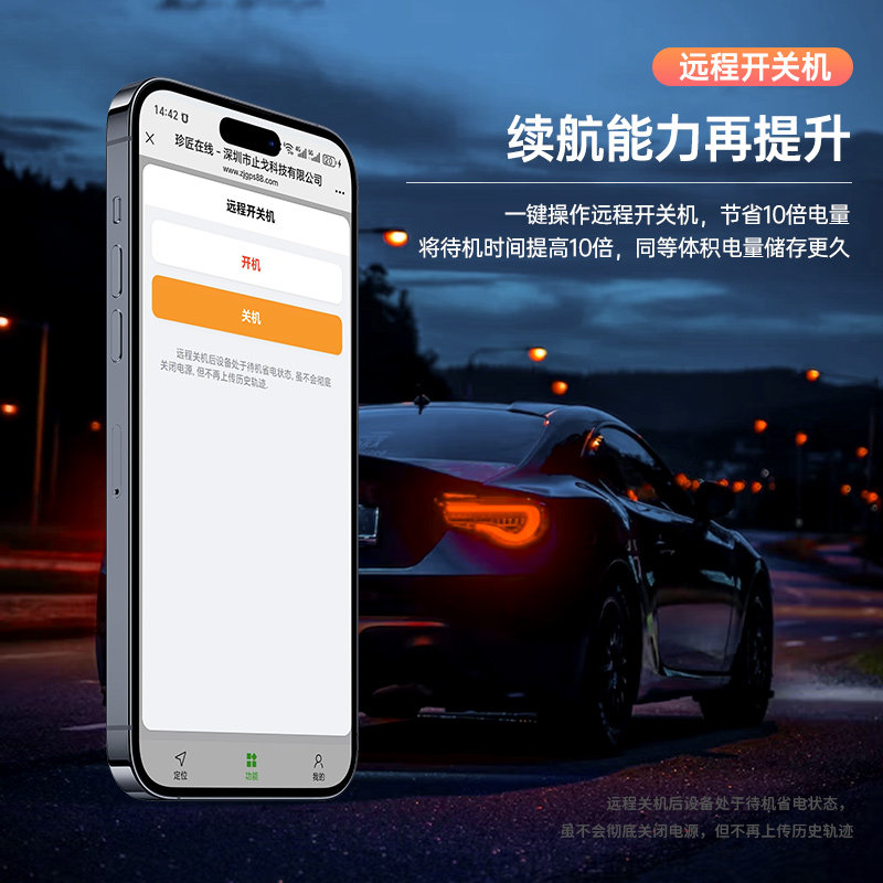 Beidou Gps Tracker Tracking Device Ultra-Thin Vehicle Tracking Anti-Lost Device for Cars