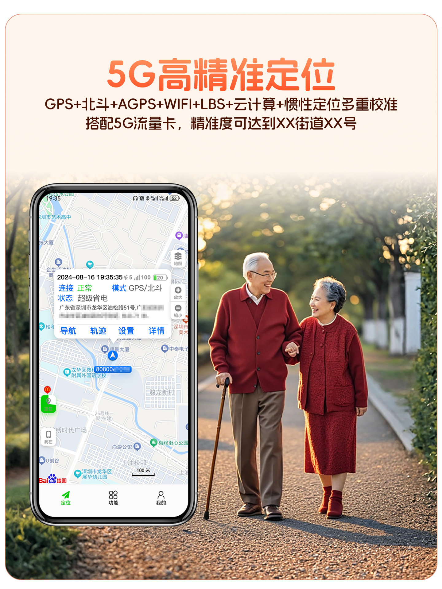 Elderly Locator Gps Anti-Lost Device 5g Anti-Lost Tracking Bracelet Watch for Dementia Elderly