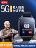 5g Elderly Positioning Phone Watch, Anti-Lost Gps Tracking Device for Seniors with Dementia, Anti-Lost Tracker Bracelet